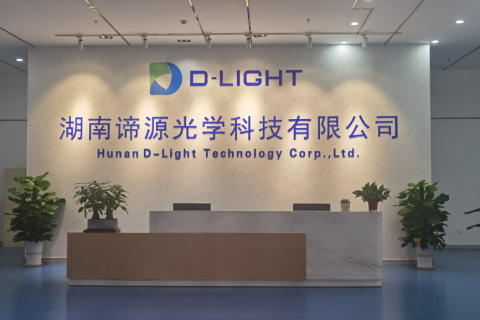 湖南省谛源光学科技有限公司