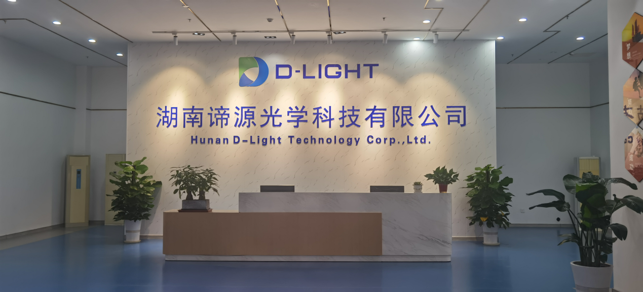 湖南省谛源光学科技有限公司