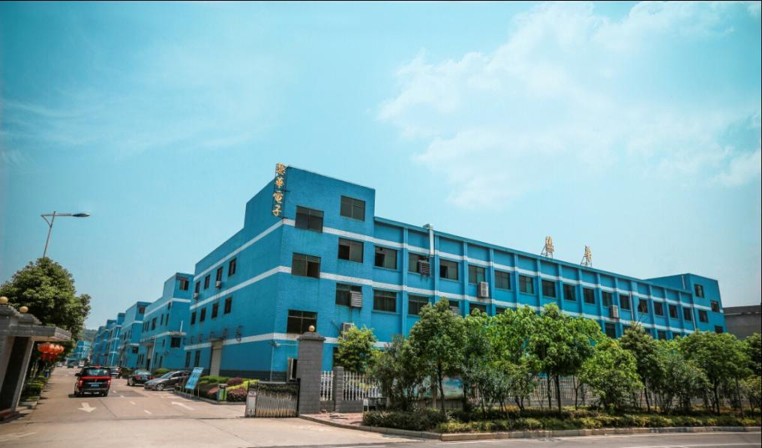 资兴市慧华电子有限公司